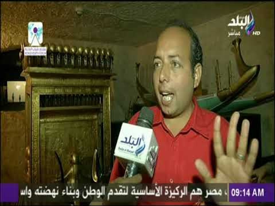 صباح البلد - احتفالية القرية الفرعونية بذكري اكتشاف مقبرة توت عنخ امون
