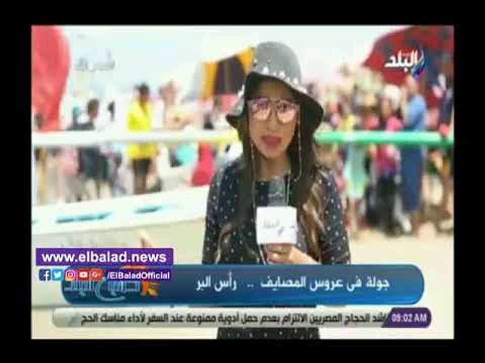 صدي البلد | لميس سلامة: رأس البر مصيف مشاهير الفن والسياسة في الماضي
