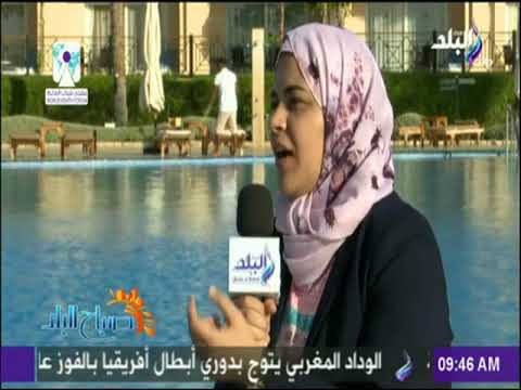 صباح البلد - داليا زيادة: منتدى شباب العالم سيشهد حوار حول المفاهيم الصحيحة لحالة حقوق الإنسان