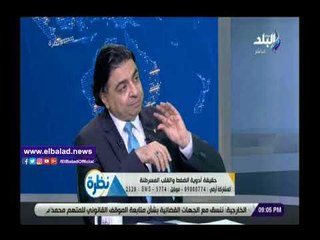 صدي البلد | جمال شعبان يكشف حجم الخطورة الكارثي للسجائر على القلب