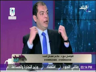 طبيب البلد ولقاء خاص مع الدكتور حاتم نعمان والدكتور أحمد عادل