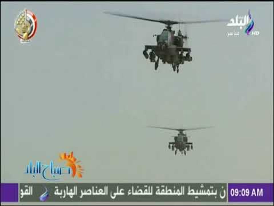 صباح البلد - الثأر للشهداء  « افتتاحية الأهرام اليوم»