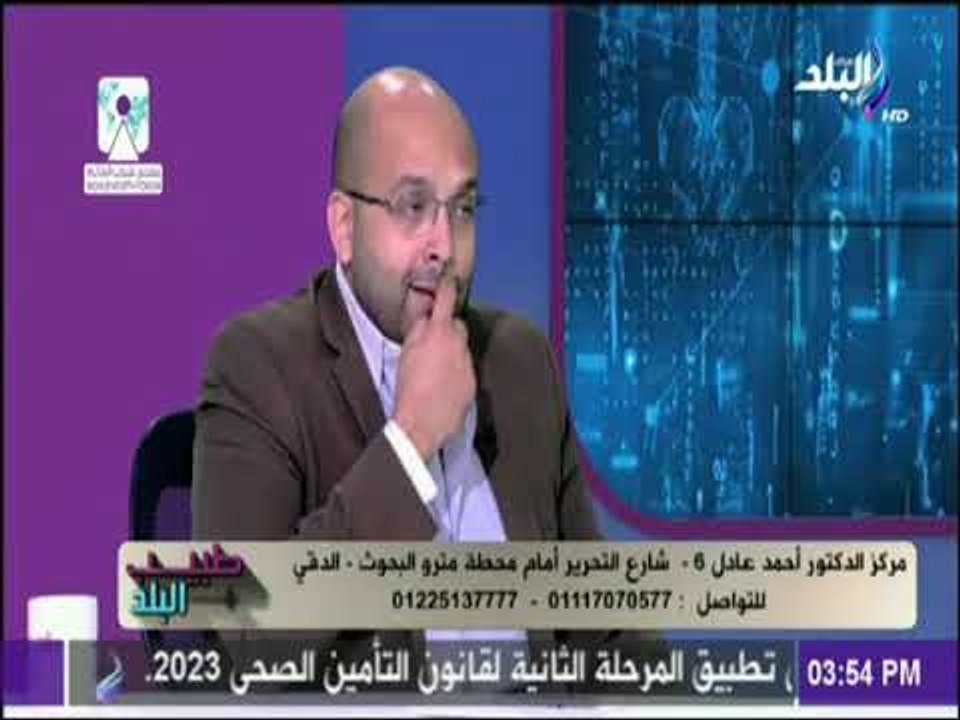 تعرف علي اسباب الضعف الجنسي عند الرجال وطرق علاجة مع الدكتور أحمد عادل