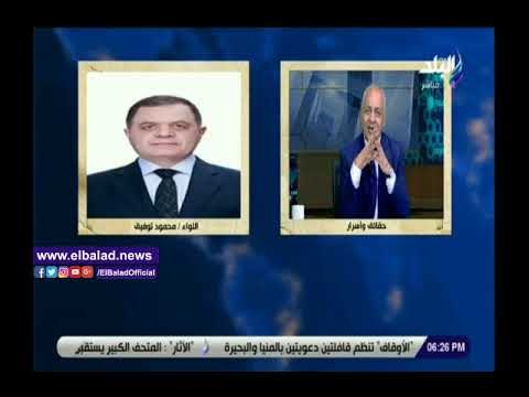 صدي البلد | مصطفى بكري: الأجهزة المعنية بمواجهة الفساد تستحق التكريم