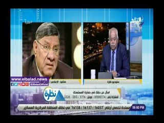 صدى البلد | مفيد فوزي: لجأت لـ جهاز حماية المستهلك عشان تلاجتى باظت