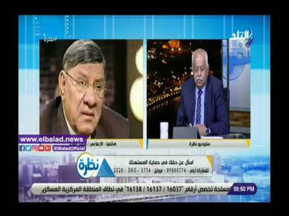 صدى البلد | مفيد فوزي: لجأت لـ جهاز حماية المستهلك عشان تلاجتى باظت