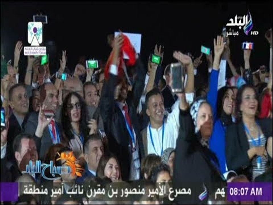صباح البلد - مشهد رفع الشباب أعلامهم على هواتفه...
