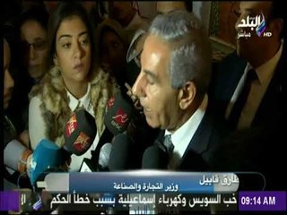 صباح البلد - حفل اختتام مؤتمر أخبار اليوم الاقتصادي