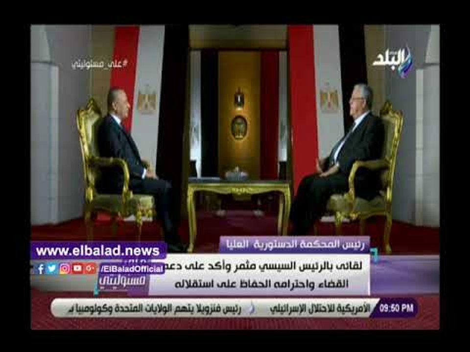 صدي البلد | حنفي الجبالي: للرئيس السيسي سيحضر احتفالية 50 عاما على إنشاء المحكمة الدستورية