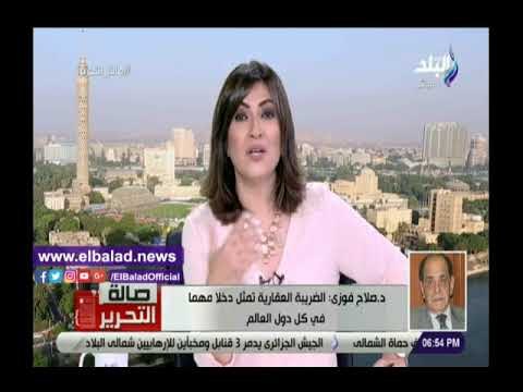 صدى البلد | صلاح فوزى : لا يجوز فرض ضريبة يؤدى تطبيقها إلى زوال رأس المال
