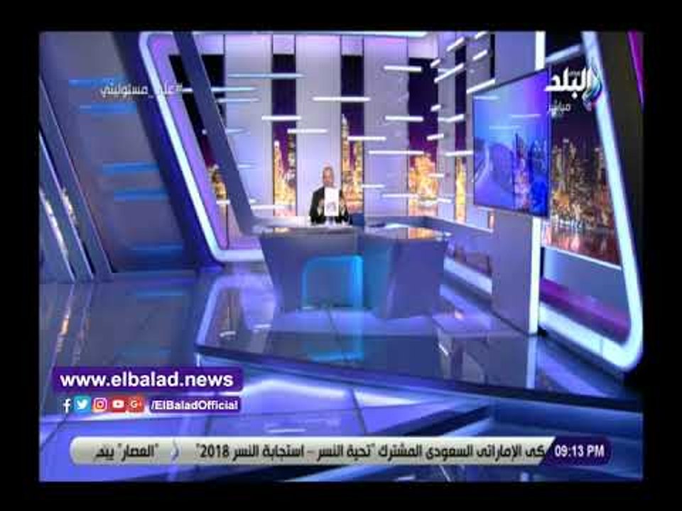 صدى البلد | أحمد موسى يناشد وزيرة التضامن مساعدة أهل نجع العون