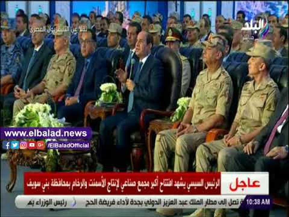 صدي البلد | السيسي: مجمع أسمنت بني سويف جزء من...