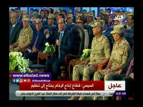 صدي البلد | السيسي:إنشاء 6 مجمعات بمدينة الرخام فى الجلالة.