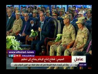 صدي البلد | السيسي:إنشاء 6 مجمعات بمدينة الرخام فى الجلالة.