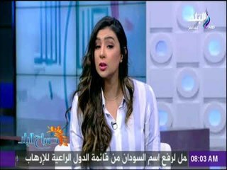 صباح البلد - داليا أيمن لـ أبطال الجيش والشرطة:«مطمنين بوجودكم»