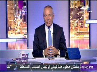 على مسئوليتي - مكرم محمد أحمد يكشف حقيقة إلغاء البرامج الدينية وقرار تنظيم الافتاء علي الشاشات