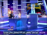 على مسئوليتي - شاهد ردود افعال رامي لكح علي الجاسوس مرسي بعد تخاريف سد النهضة