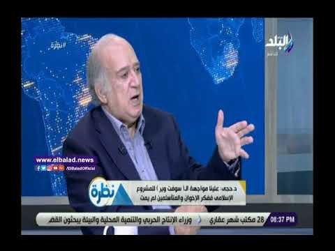 صدي البلد | طارق حجى: مصر اختارت تطبيق أفضل منظومة تعليم عالمية