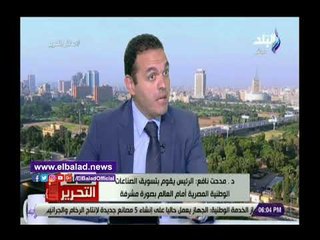 صدي البلد | مدحت نافع: الرئيس يسوق للصناعات الوطنية بصورة مشرفة أمام العالم