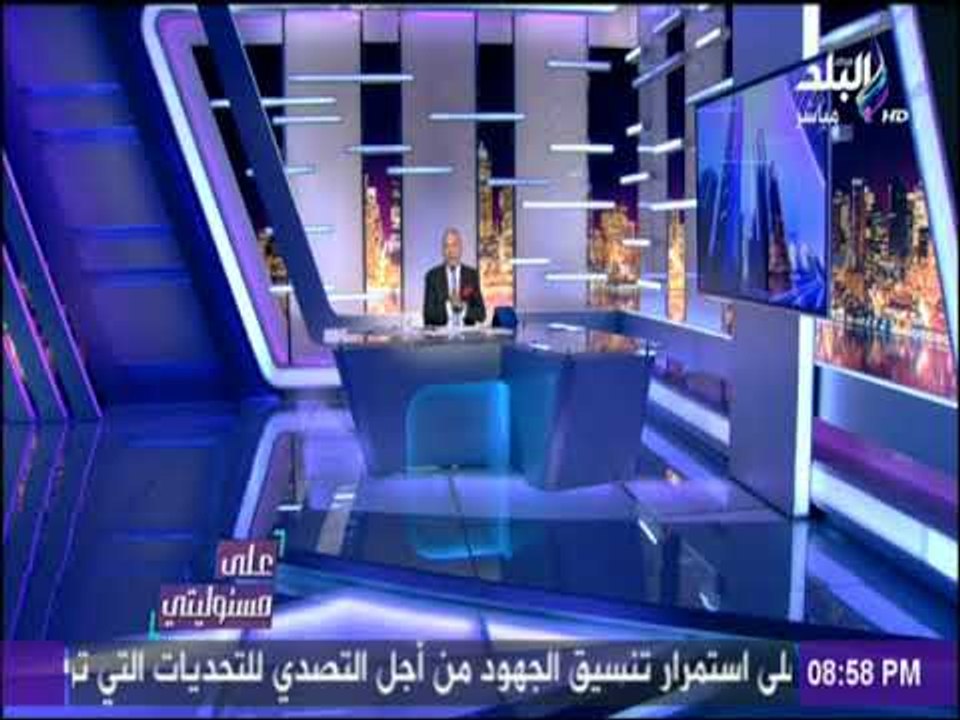 على مسئوليتي - احمد موسي يهدد «محمد القليطي» علي الهواء هندفنك في بلدك لو قربت من مصر