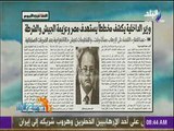 صباح البلد - وزير الداخلية يكشف مخططاً يستهدف مصر وعزيمة الجيش والشرطة