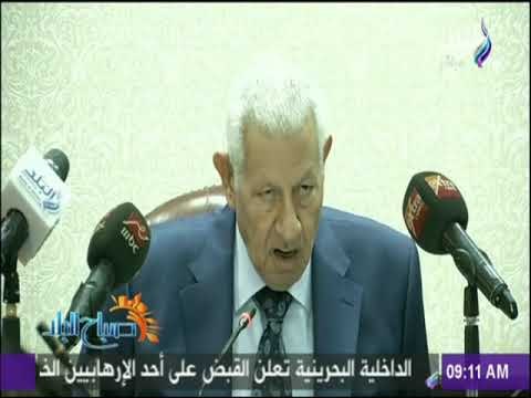 صباح البلد - تفاصيل مؤتمر معايير ظهور شيوخ الإفتاء على الشاشات