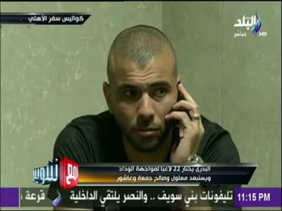 مع شوبير - - سامح مباشر - مباراة الاهلي والوداد...