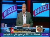 مع شوبير - سفير مصر بالمغرب: هناك أنباء غير مؤكدة بتقديم اللقاء من الثامنة للسابعة بتوقيت المغرب