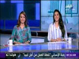 صباح البلد - النشرة المرورية الصباحية..«سيولة بشوارع القاهرة والجيزة»