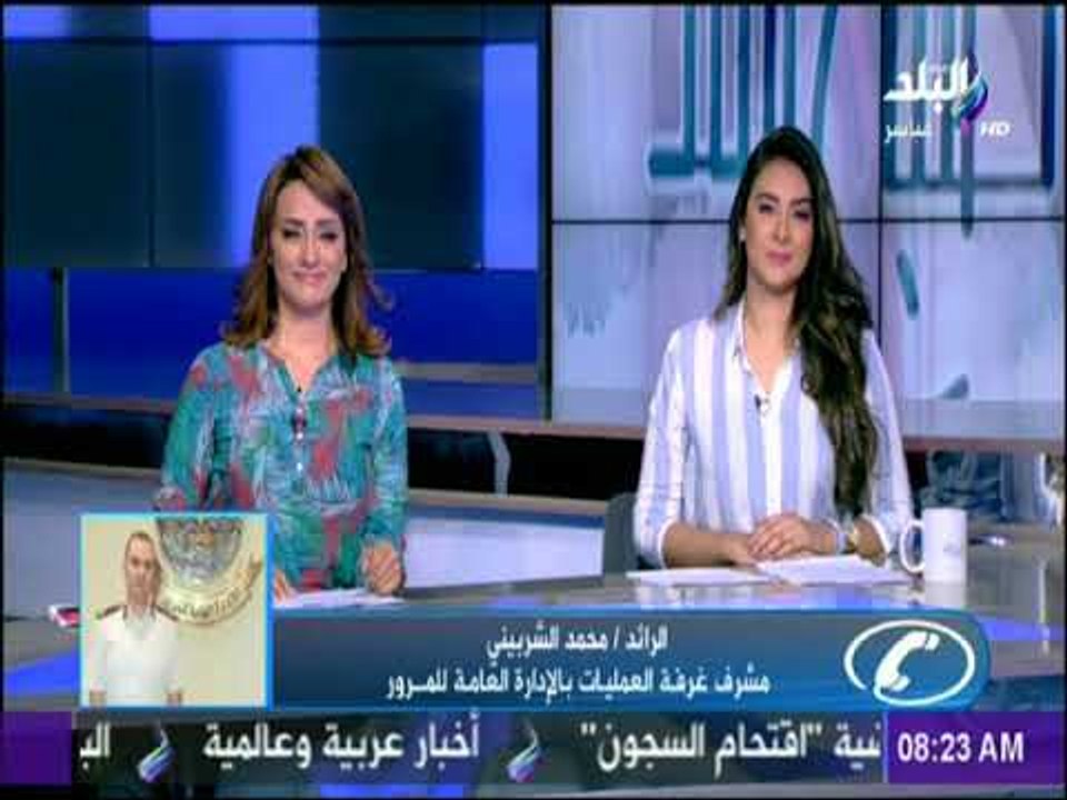 صباح البلد - المرور تحدد أرقام لتلقي شكاوي واستغاثات المواطنين الذين يواجهون أى مشكلة بالطرق السريعة