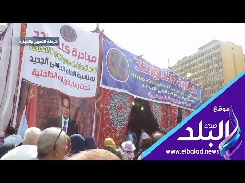 صدي البلد | مديريات الأمن تواصل تفعيل مبادرة كلنا واحد لبيع مستلزمات المدارس