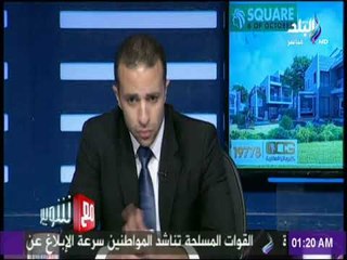 مع شوبير - سراج الدين: حصلت على ماجستير في الإدارة الرياضية وشاركت في العديد من المؤتمرات العالمية