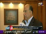 مع شوبير - فوز محمد مصيلحي برئاسة نادي الاتحاد بالتزكية
