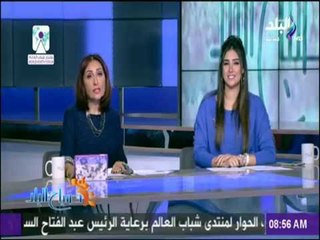 صباح البلد - الرئيس:  ثقتى فى شباب مصر كبيرة ولدينا إرادة سياسية للتواصل معهم