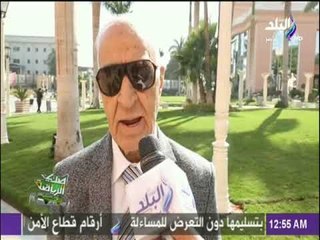 صدى الرياضة - فعاليات يوم التسامح العالمي