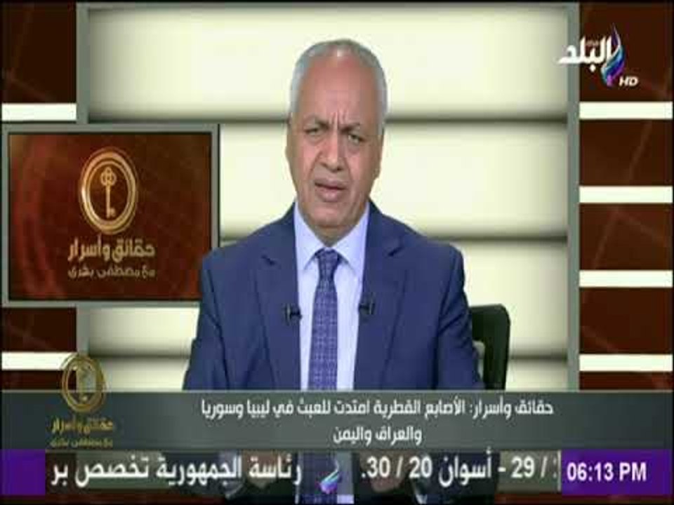 حقائق وأسرار - يكشف مخطط تقسيم الشرق الأوسط وعلاقته بحادث الواحات