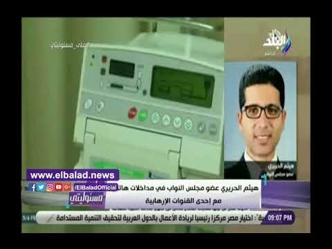 صدي البلد | أحمد موسى يهاجم هيثم الحريري بسبب ظهوره على قناة الجزيرة