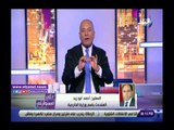 صدي البلد | الخارجية : نرفض أي اتهامات تشكك في نزاهة القضاء المصري .