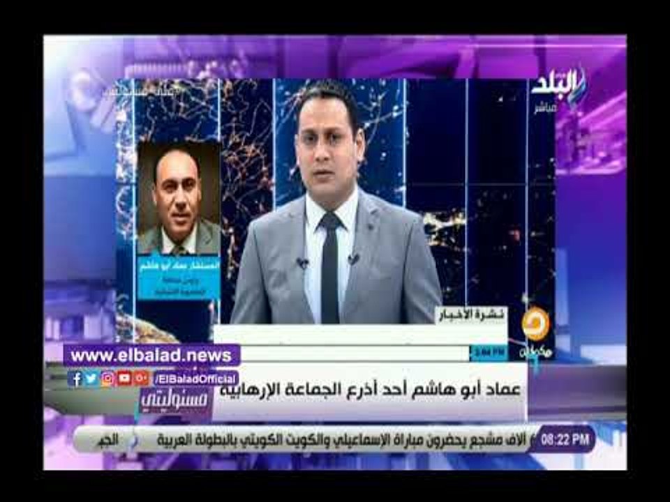 صدي البلد | أحمد موسى: عماد أبو هاشم يقفز من مر...