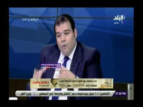 صدي البلد | محام يطالب بإدارة لتنفيذ أحكام الأسرة بمشاركة الشرطة النسائية