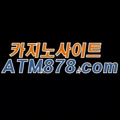 온라인바카라추천주소≪ｔｔｓ３３２、coM≫룰렛게임