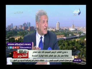 صدي البلد | خبير اقتصادي: المحيط الدولي بيشكل تحدي بالنسبة لمصر