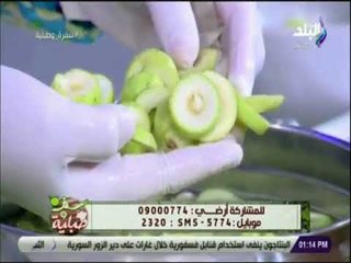 صدي البلد | طريقة تخليل الزيتون الأخضر الشرائح للشيف هالة فهمى