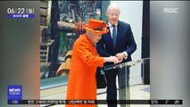 [이 시각 세계] 92살 英 여왕, 인스타그램 시작