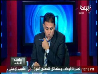 ملعب البلد مع ايهاب الكومى | الحلقة الكاملة 2-11-2017