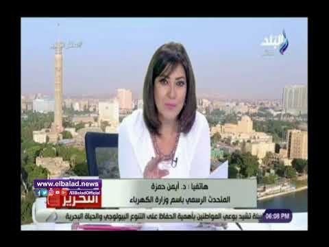 صدي البلد | الكهرباء: 2.6 مليار جنيه استثمارات محطة جبل عتاقة.. وتوفر 15 ألف وظيفة