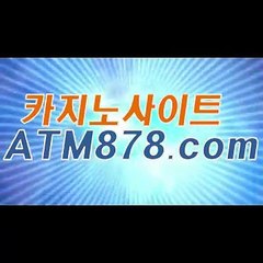 퍼스트카지노싸이트⊆⊆ＳＴＫ424、C O M⊇⊇슬롯머신게임어플퍼스트카지노싸이트⊆⊆ＳＴＫ424、C O M⊇⊇슬롯머신게임어플