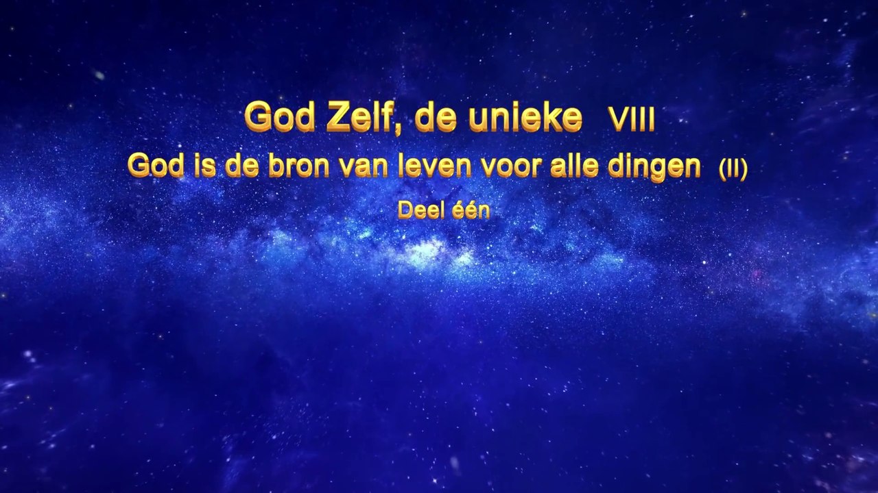 Gods woorden ‘God Zelf, de unieke VIII God is de bron van leven voor alle dingen (II)’ Deel één