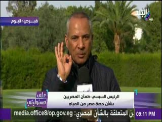على مسئوليتي - أحمد موسي : لماذا تنحاز السودان إلى الجانب الأثيوبي ضد مصر ؟