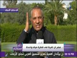 على مسئوليتي - أحمد موسي : مجلس النواب عليه مسئولية تاريخية تجاه مسألة المياه